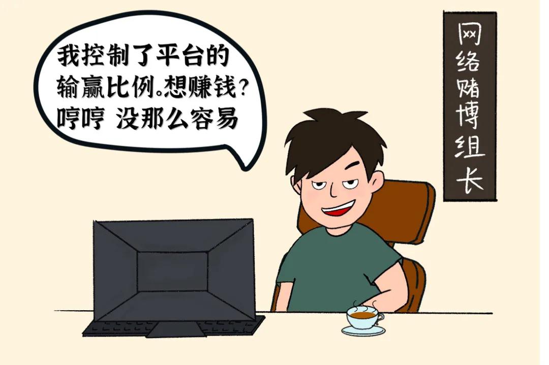 转发：#净网2021#足球赛事正酣，球迷朋友可千万别踩这个“雷”