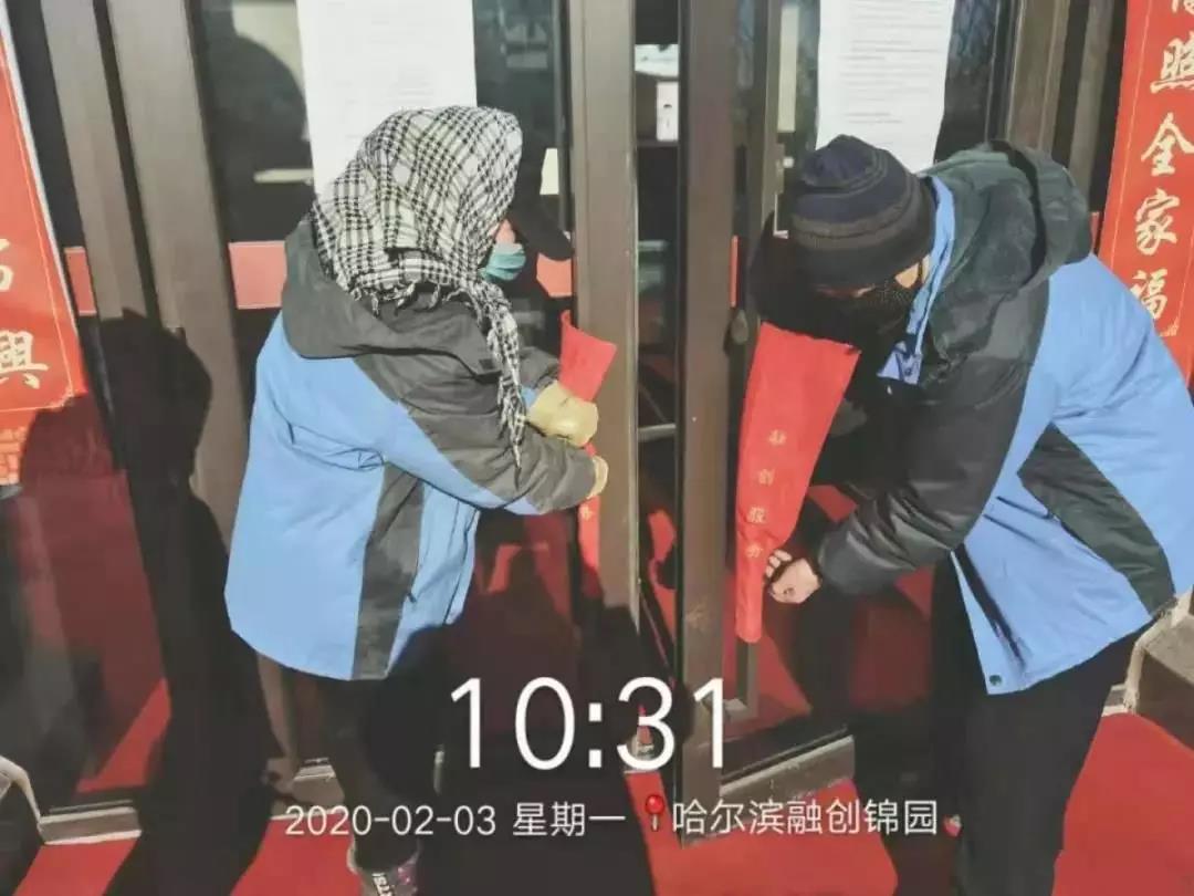 疫情中的坚守①|物业“逆行者”：小区安全第一防线