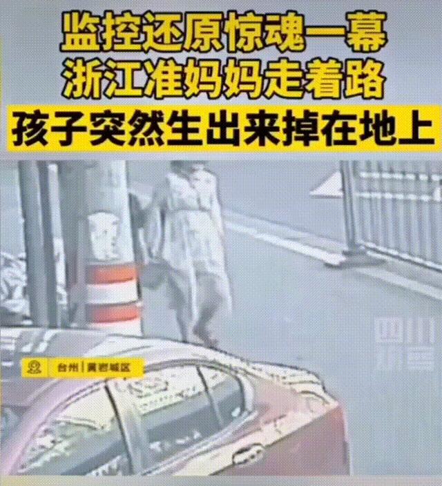 产妇路边分娩众人雨中搭产房,产妇路边分娩