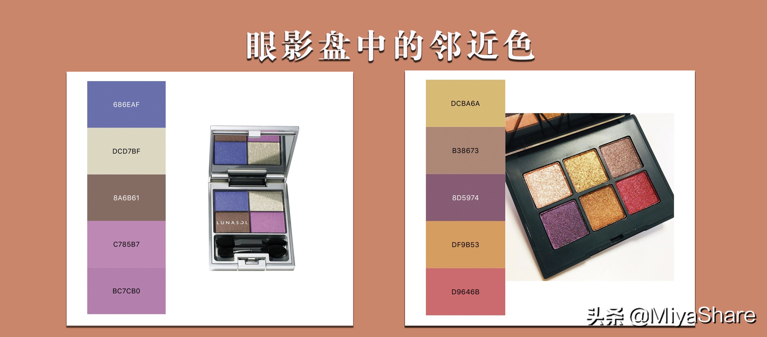 单眼皮脏脏眼妆浓妆化妆教程,怎么才能不让眼妆感觉脏脏的