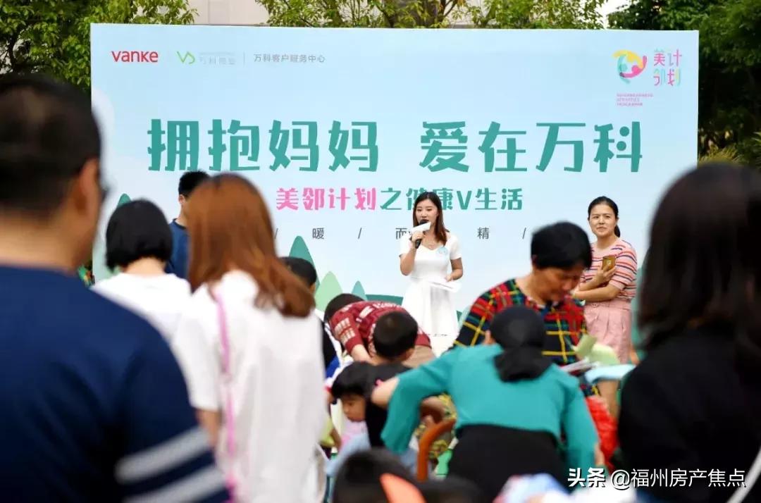 幸福的旅程完整版电视剧,幸福的旅程从万科出发