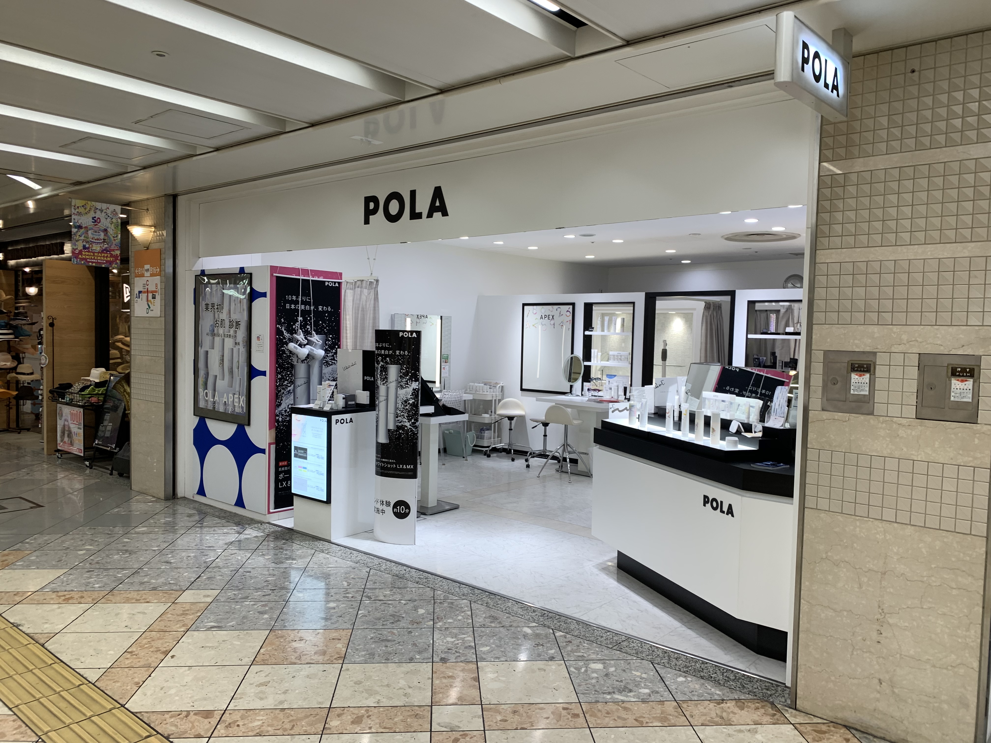 日货直邮,一篇文章看懂日本