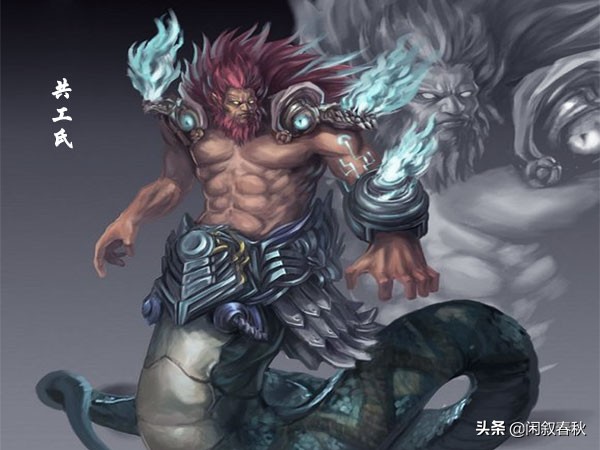 共工撞不周山讲了什么道理,共工怒撞不周山最早记载