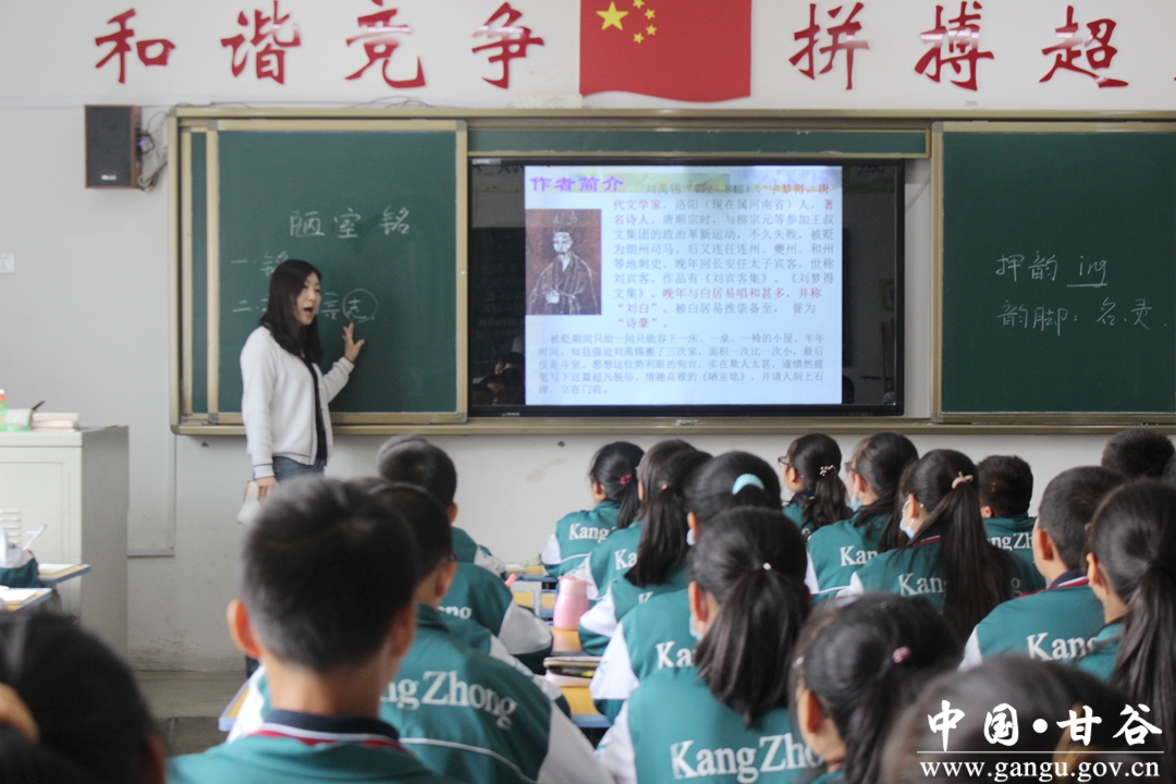 全力办好家门口学校,甘肃省甘谷县康庄中学校长张光亭