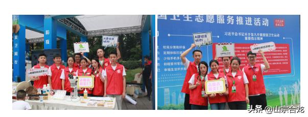 爱国卫生志愿服务信息,公益爱国卫生志愿服务活动