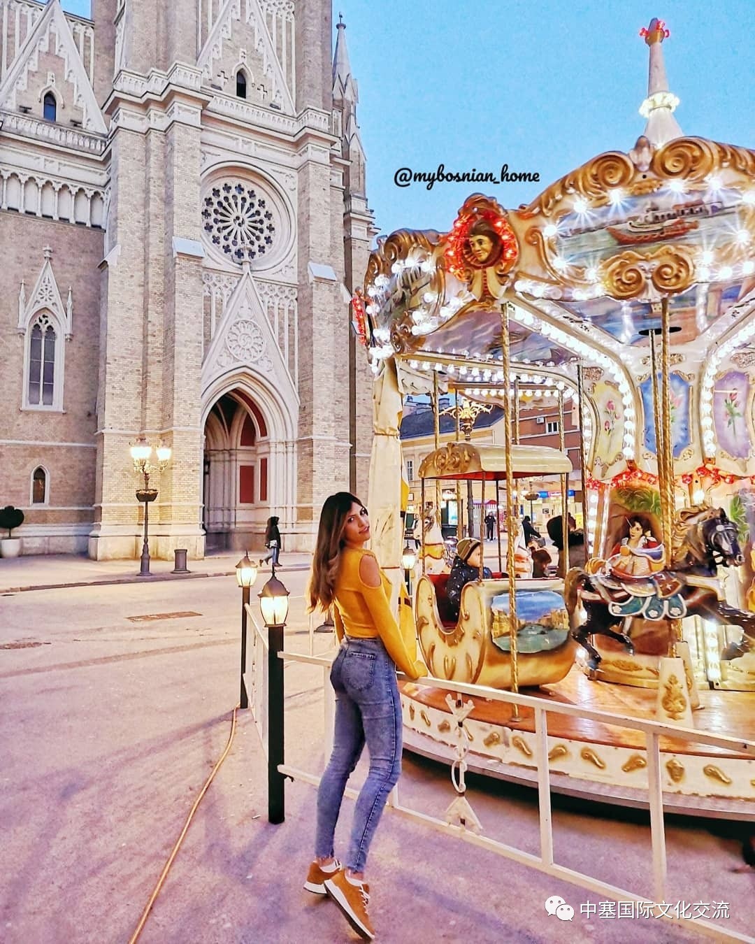 塞尔维亚孤单星球,塞尔维亚十大孤独星球