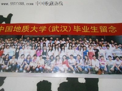 每日一校——中国地质大学（武汉）