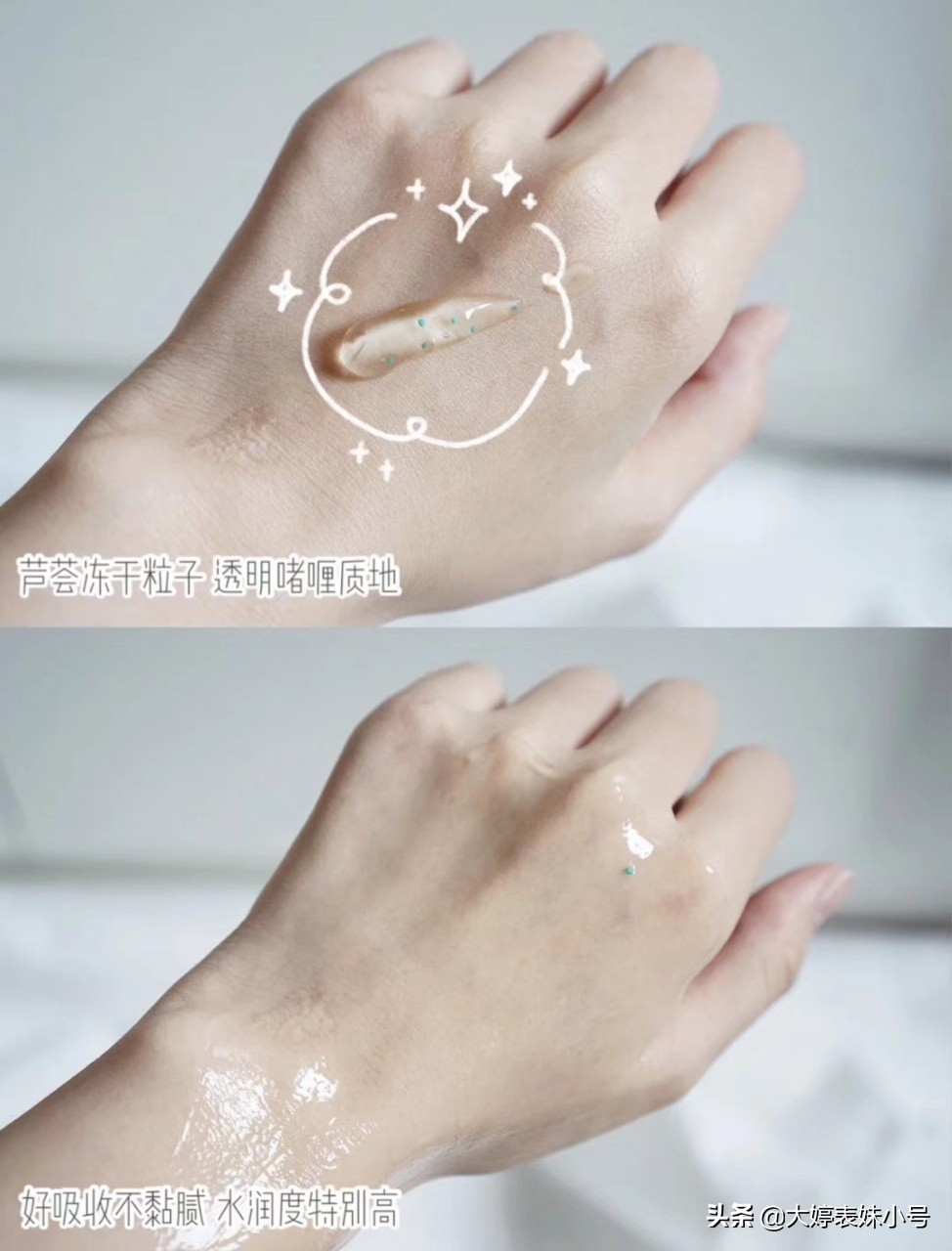 ladykin芦荟胶用洗吗,ladykin芦荟胶