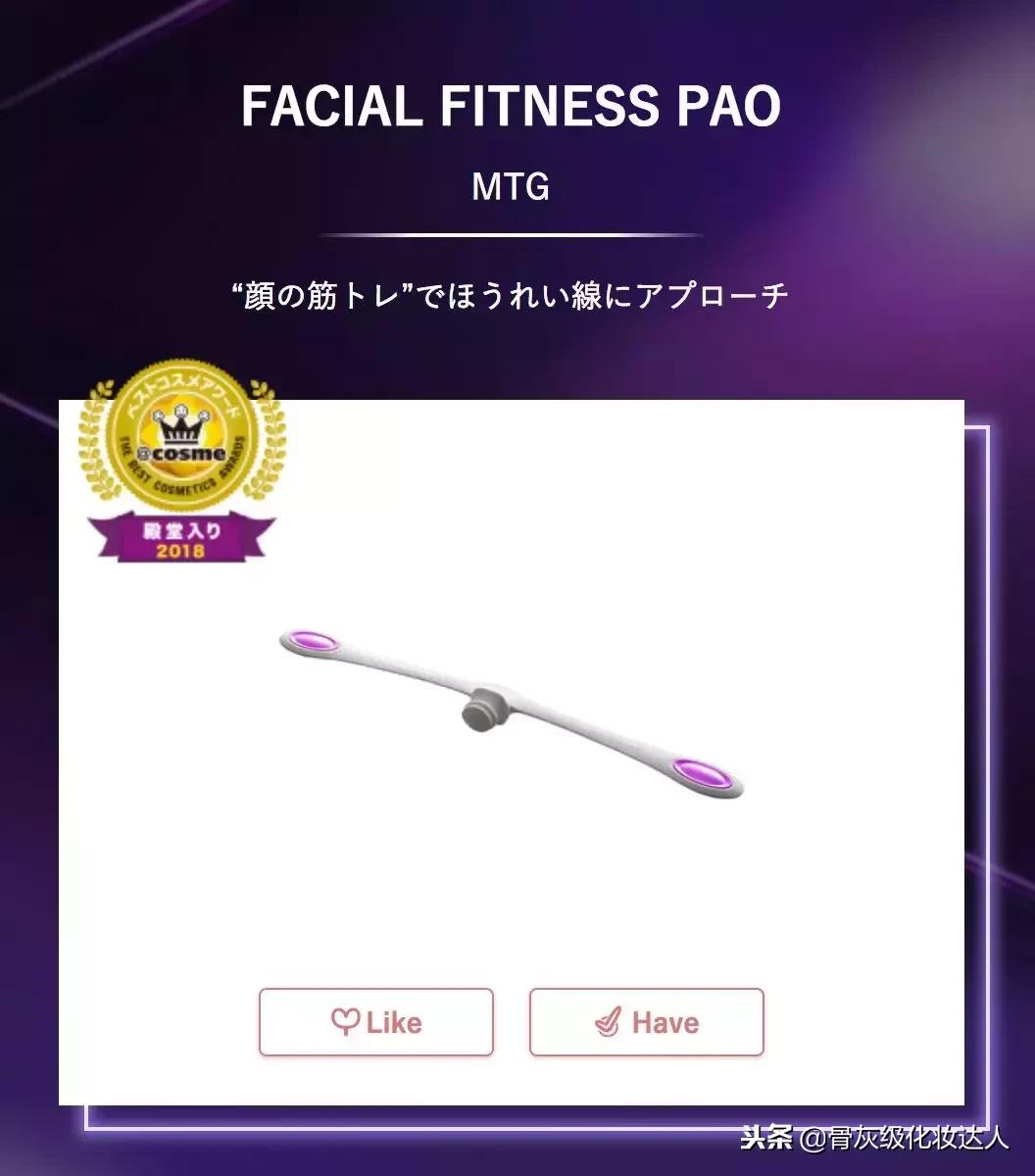 cosme殿堂大赏2020,2020cosme大赏排行护肤