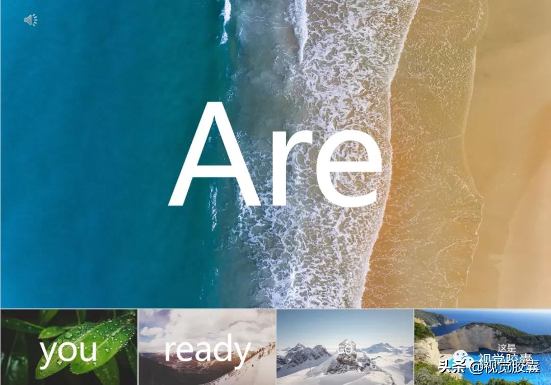 最火快闪效果ppt,最近特别流行的ppt快闪