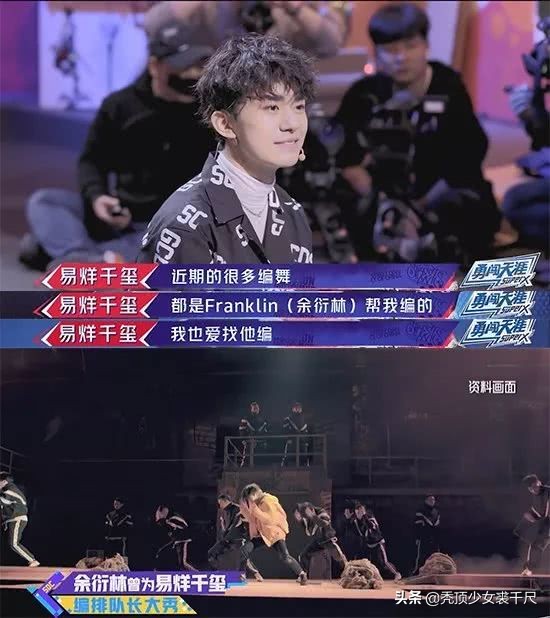 千玺街舞决赛唱歌,易烊千玺吴建豪这就是街舞