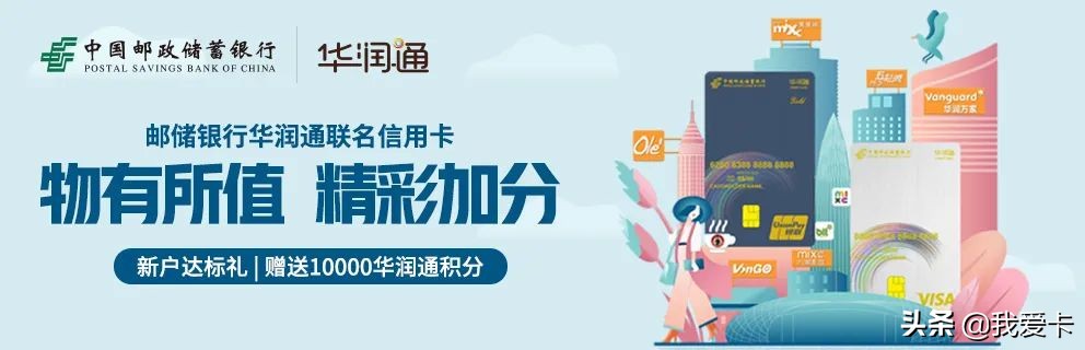 20w信用卡积分可以兑换什么东西,积分全额兑换的信用卡有哪些