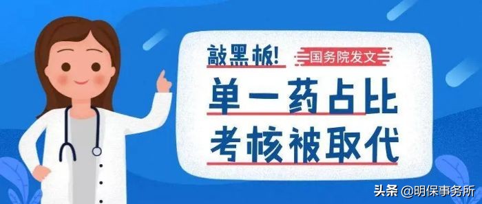 50万买自费药后续,50万医保自费买药