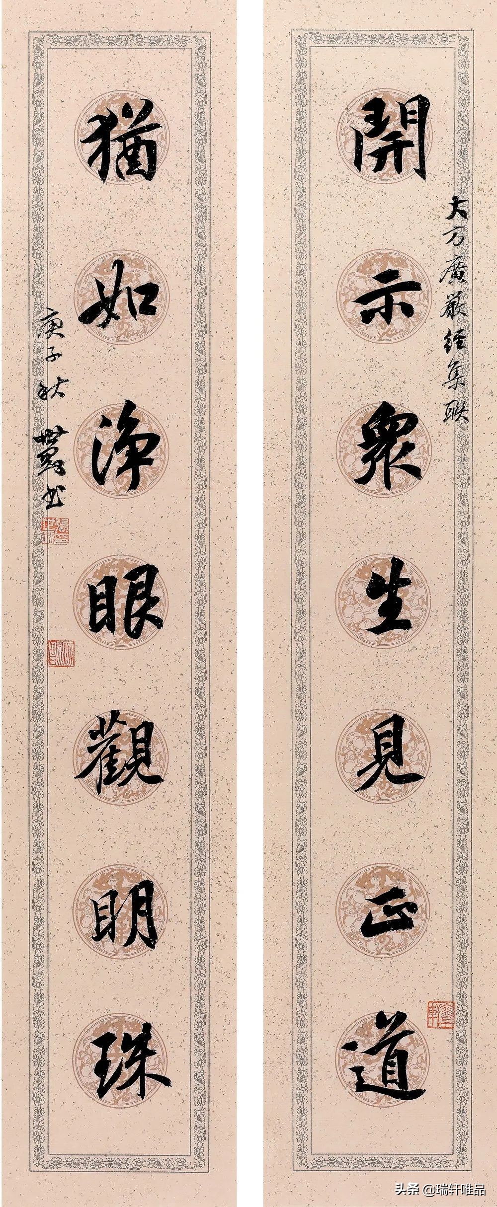 张世刚：文脉的传承多半都是归命