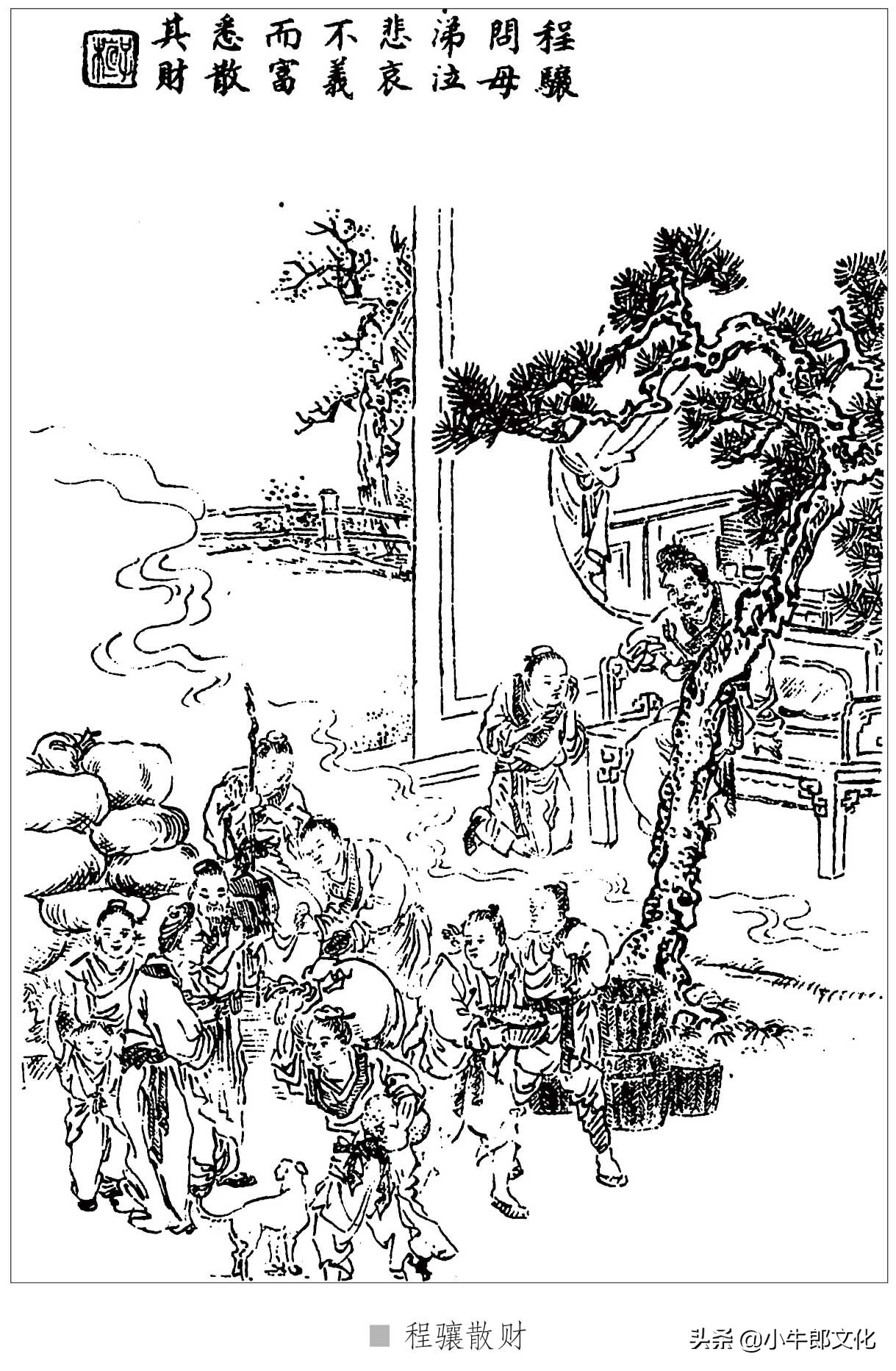 知足常乐清心寡欲随遇而安,清心寡欲静心修身处事不惊