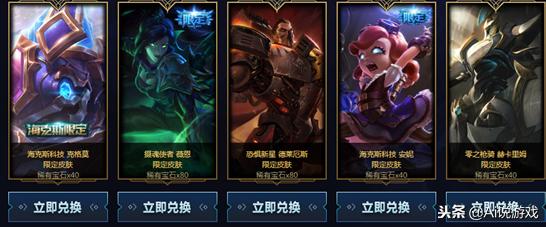 lol新升级的皮肤有哪些,lol各系列皮肤排行