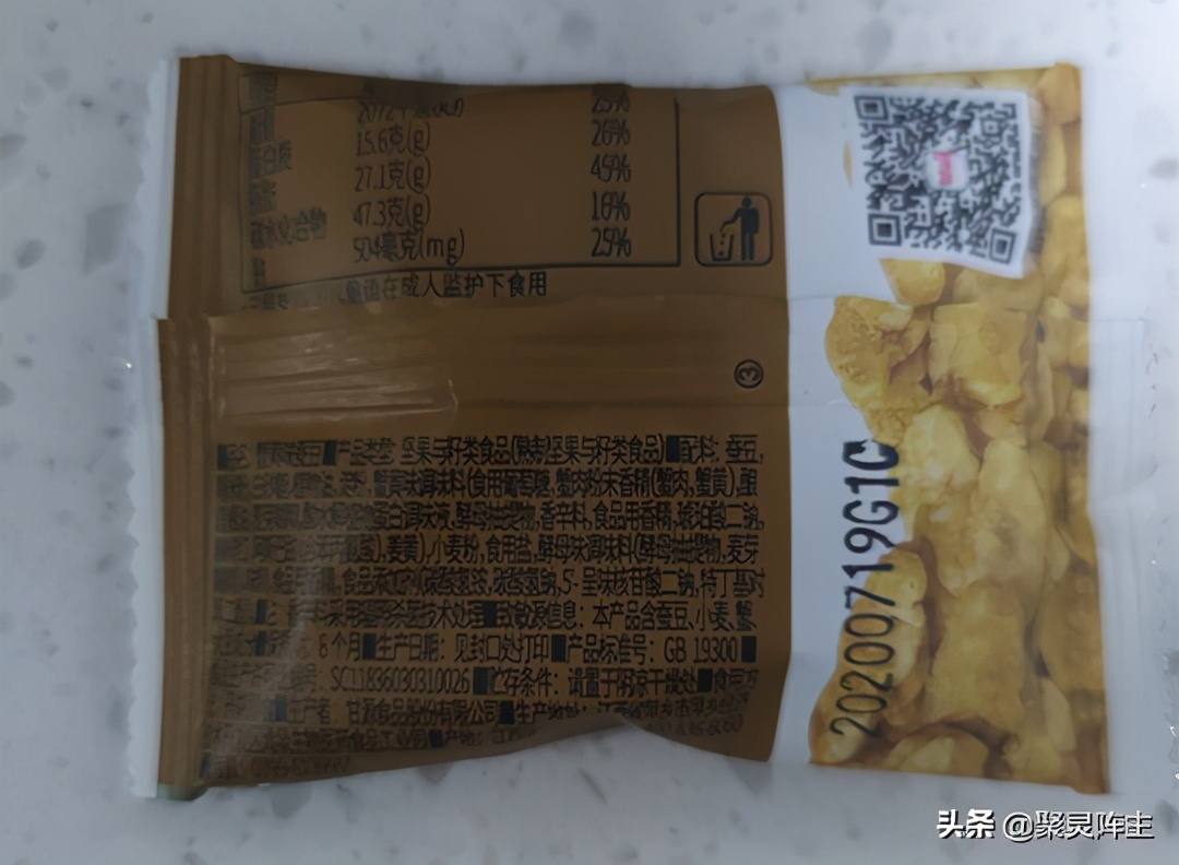 13种爆款零食,10款美味解馋爆款零食