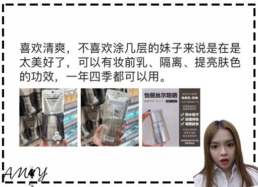 快醒醒！你被隔离霜骗了二十几年了