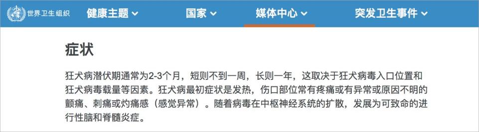 被猫抓出血了要不要打狂犬,被家猫抓伤出血要打狂犬疫苗吗