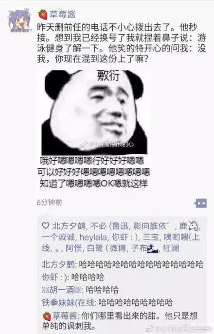 新年第一天上班，希望给你们带去欢乐!（笑出猪叫声，逗死我了！