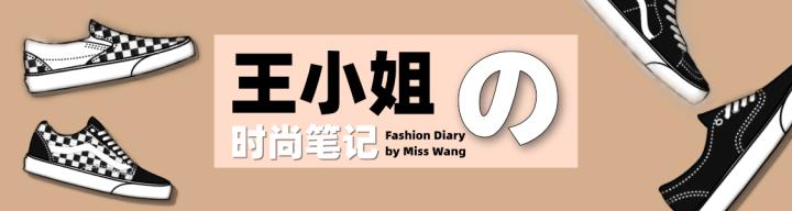 权志龙为什么喜欢vans,vans和权志龙