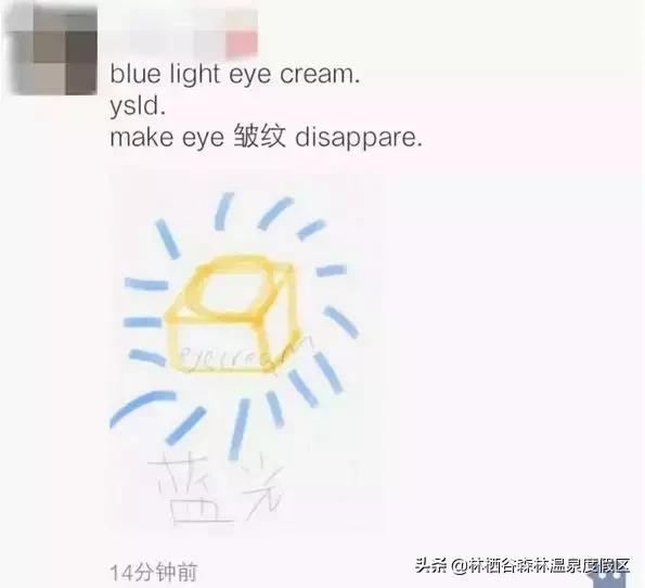 这些年微商中的经典语录,最新微商段子