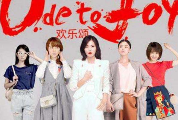 欢乐颂安迪尴尬英语,欢乐颂尴尬