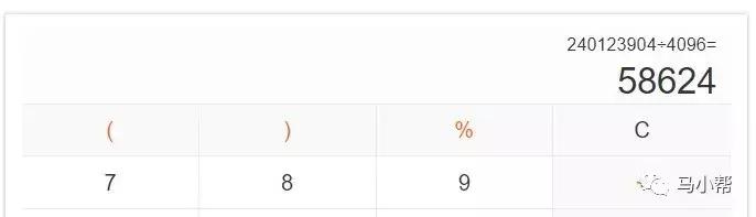 250g固态硬盘快速分区与4k对齐,32gssd小固态硬盘需要4k对齐吗