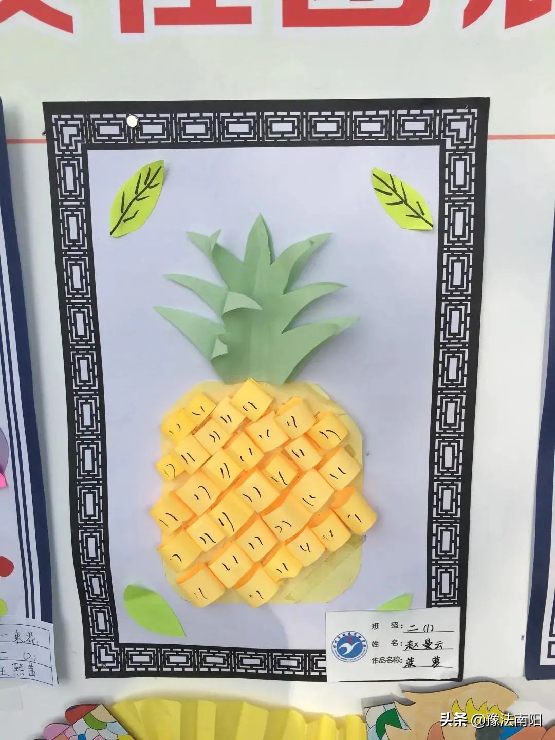 邓州市致远实验学校2023年运动会,邓州致远实验学校元旦