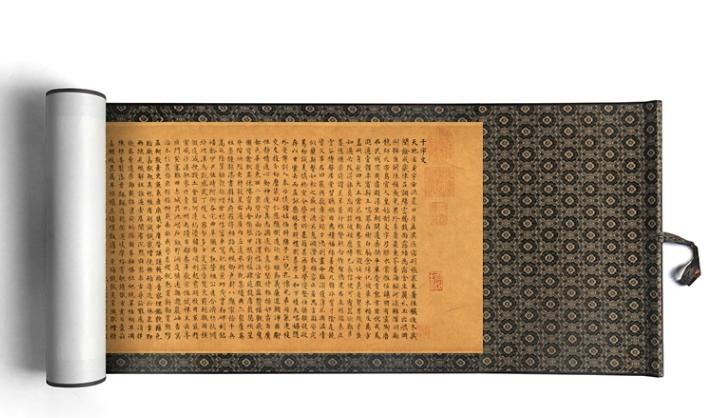 文徵明千字文小楷书法欣赏,文徵明小楷千字文