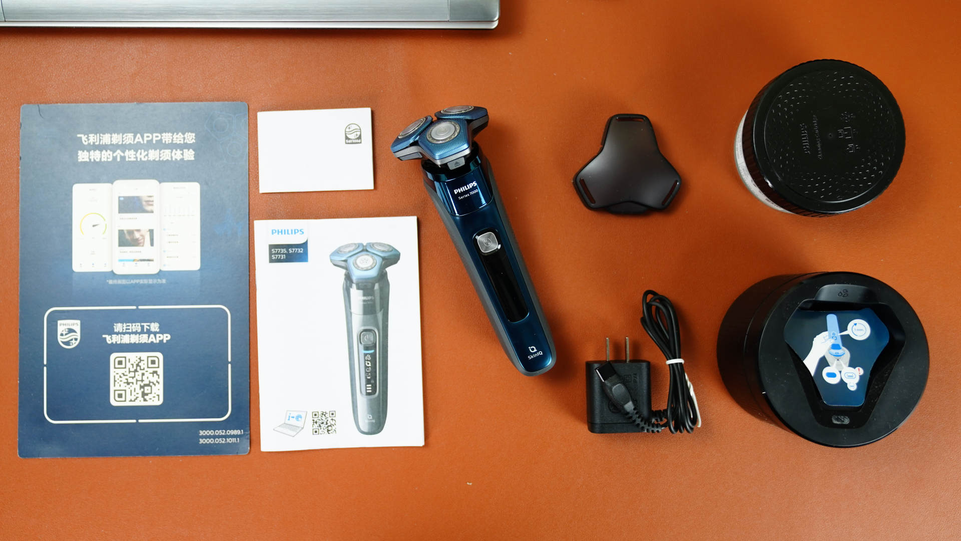 络腮胡用飞利浦剃须刀评测,飞利浦s7000功能介绍