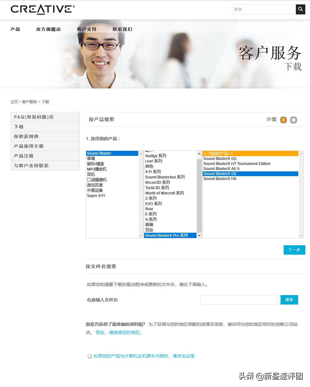 创新g6声卡能支持音响吗,g6创新声卡