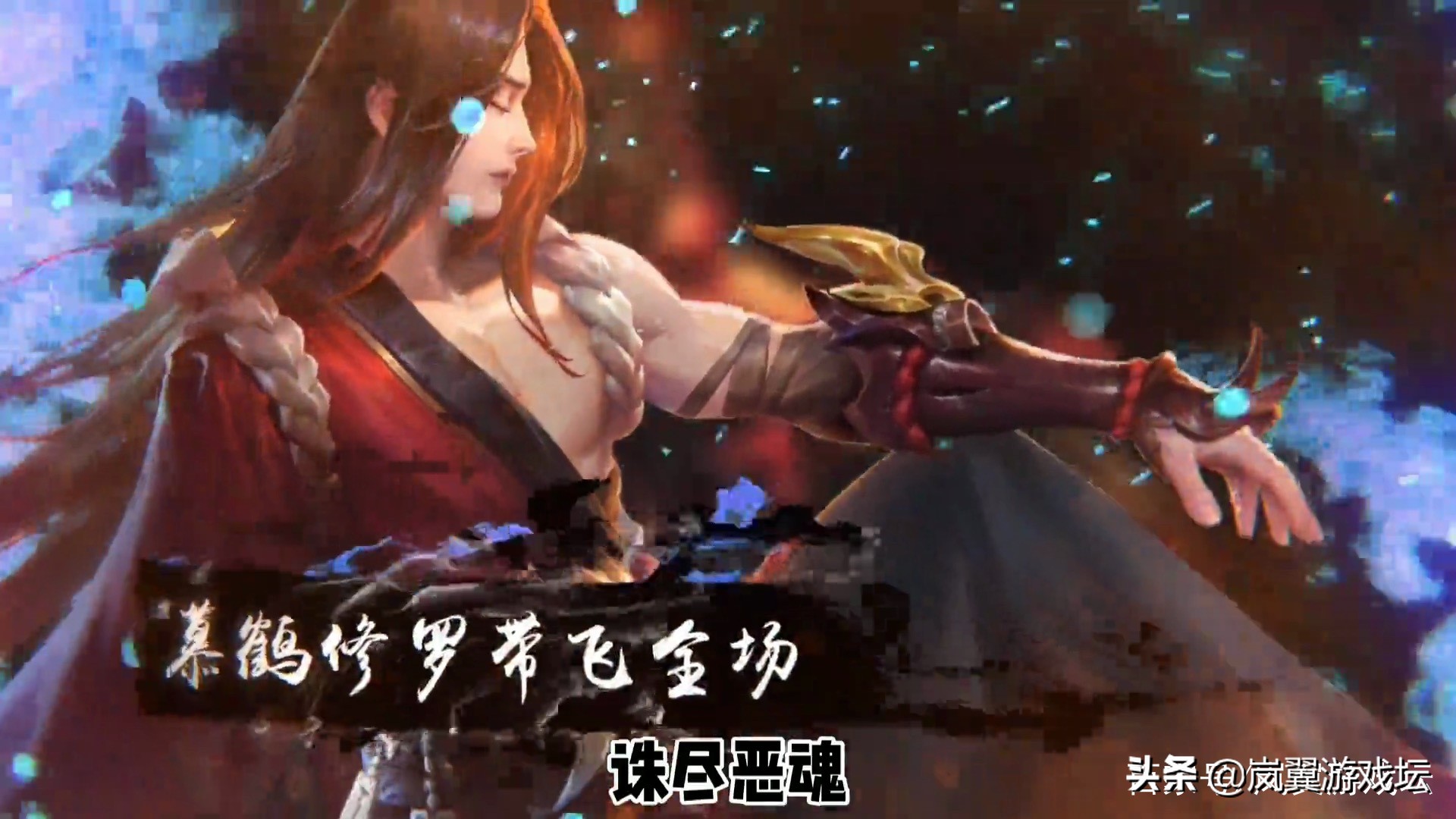 如何成为一个优秀的刺客橘右京,橘右京这赛季强度