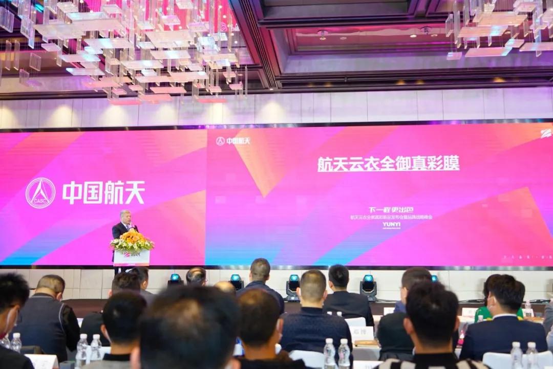 航天云膜改色膜一卷多少钱,航天云膜改色多少钱