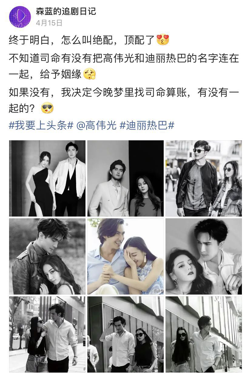 心里眼里只有帝君怎么办？三招帮你爬出帝君的温柔乡