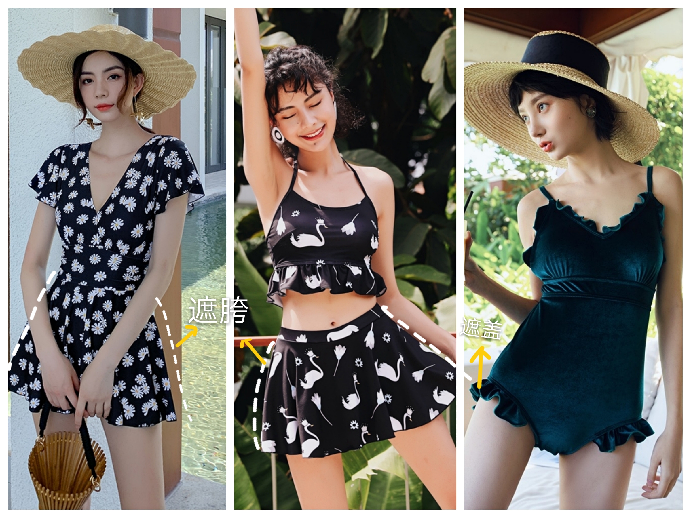夏日气质显瘦泳衣,夏天泳衣怎么选