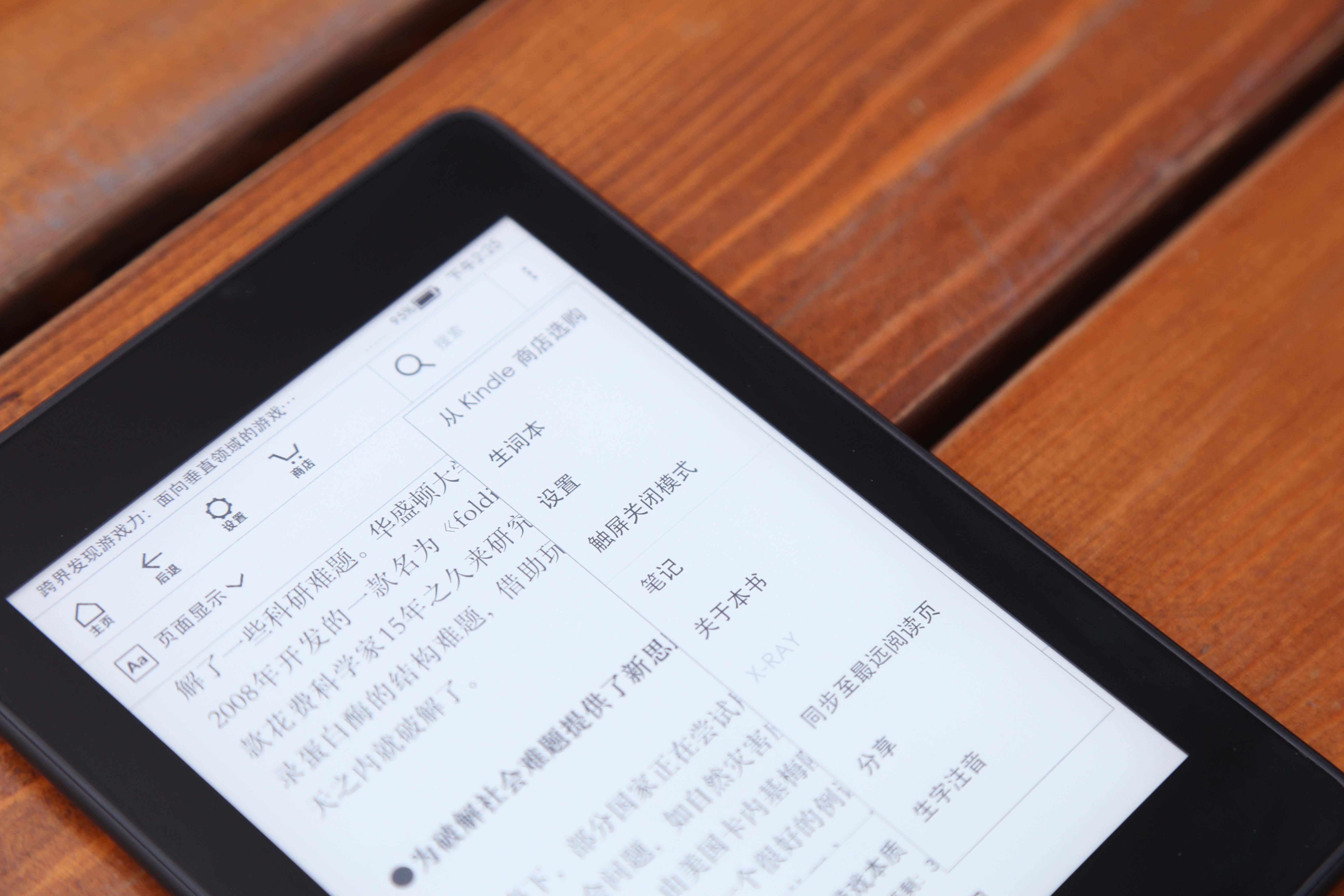 kindlepaperwhite4与oasis的区别,kindlepaperwhiteoasis