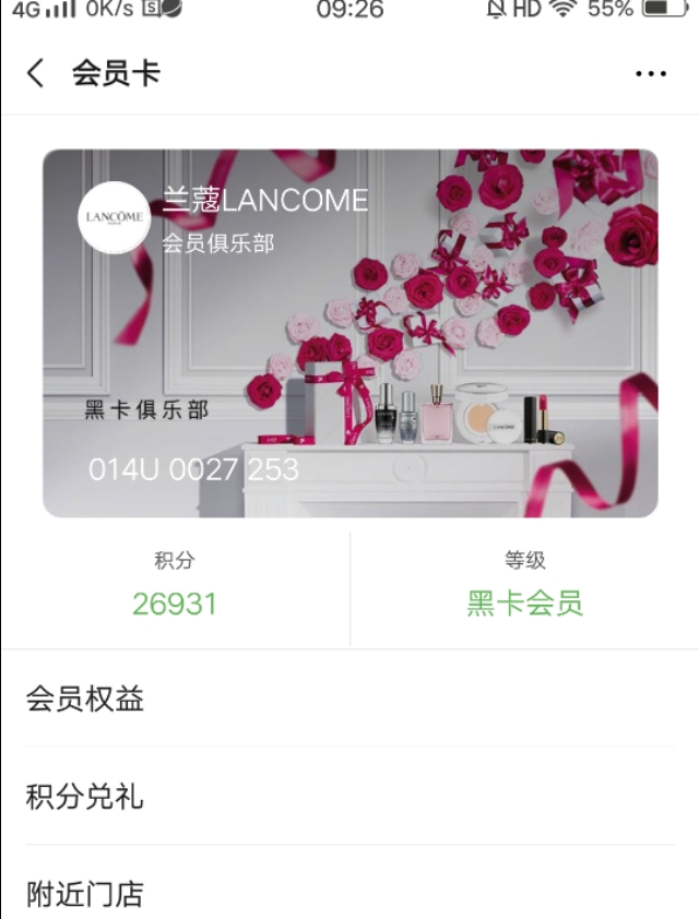 新手兰蔻护肤的正确步骤,兰蔻粉底液新手小白教学