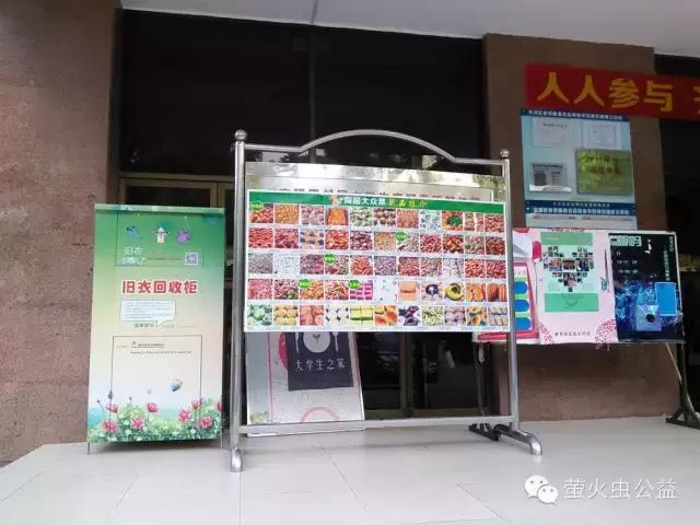 旧衣回收投放箱,保护环境旧衣回收