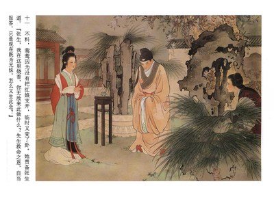 沉潜书籍,沉潜读书