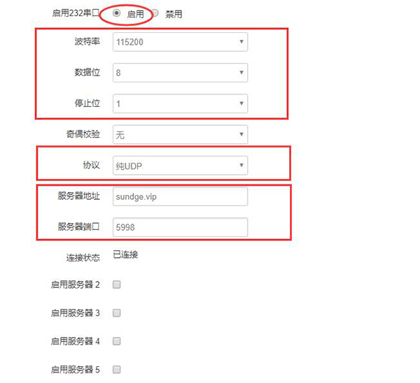 企业路由器功能配置方案,企业级路由器配置初级教程