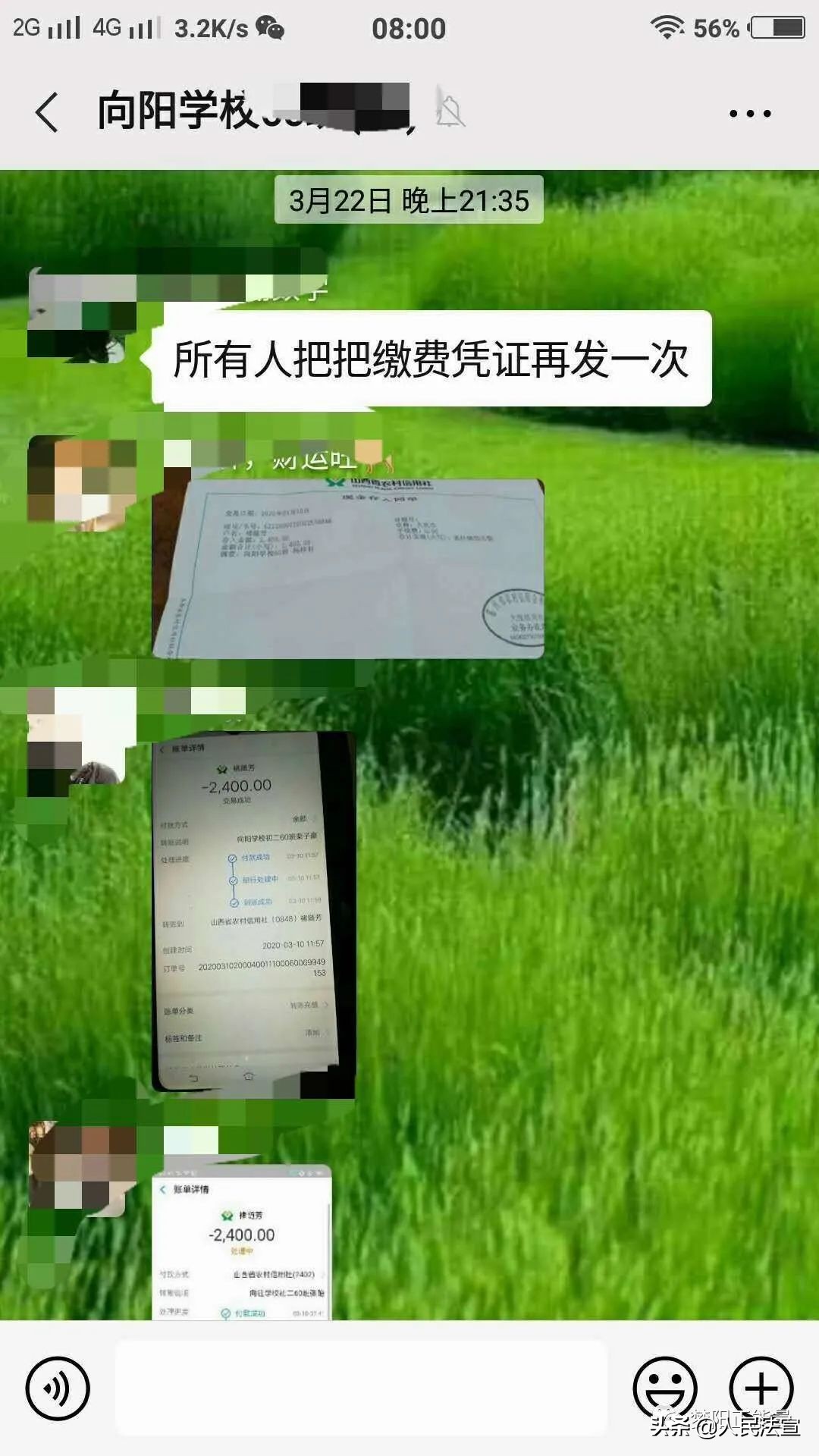 霍州市向阳学校收费标准,临汾向阳学校收费标准