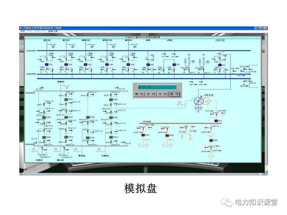 内蒙变电站二次接线工艺,变电站二次接线教程