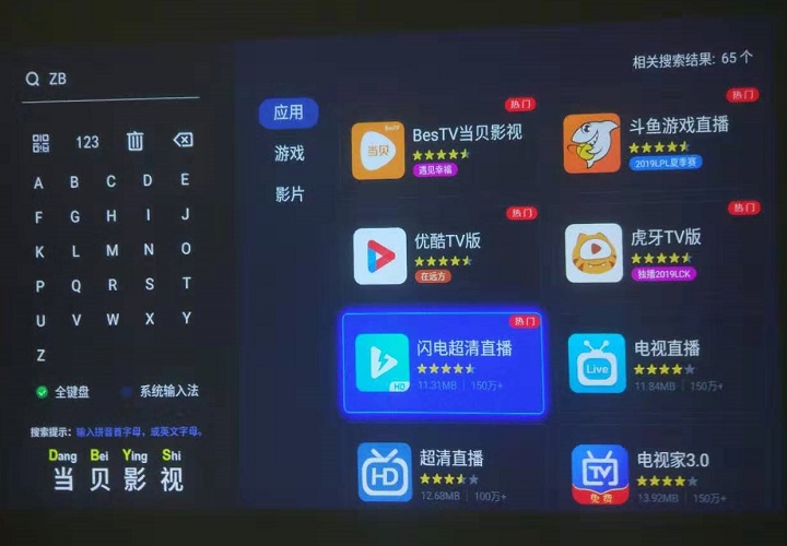 可以看央视直播的电视直播软件,看网络电视直播用哪个直播软件好