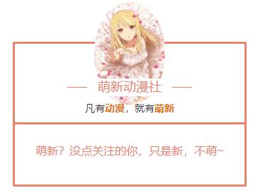 花泽香菜演唱会恋爱循环,花泽香菜恋爱循环跨年演唱会