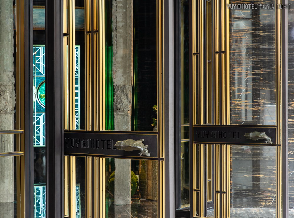 HHD假日东方设计作品：YUYHOTEL潮州御酒店