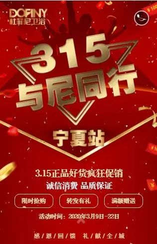 欧派恒洁,欧派卫浴和恒洁卫浴