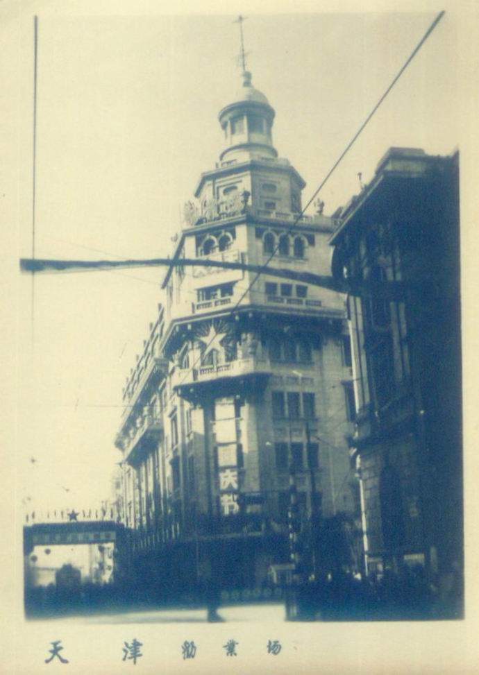 广东人把粤菜带到天津，位居八大菜馆，张寿臣张学铭都爱来这吃饭