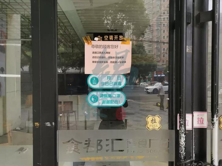 本轮疫情源头查清了吗,无锡疫情过后小吃店还开吗