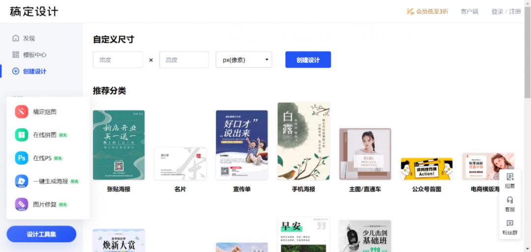 云端制图,云端文档是什么